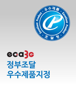 PGS 점검일정
